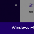 2020年香港14期开奖